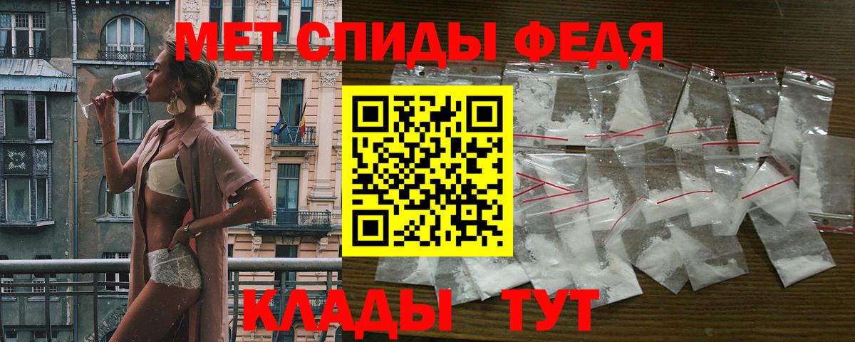 АМФЕТАМИН VHQ Ивантеевка
