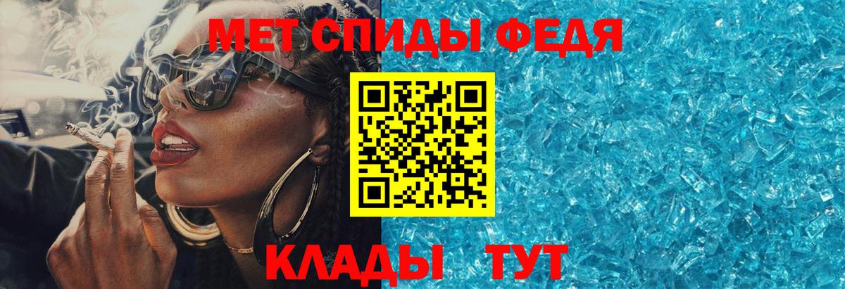 АМФЕТАМИН VHQ  Вход с VPN  Амфетамин  Ивантеевка 