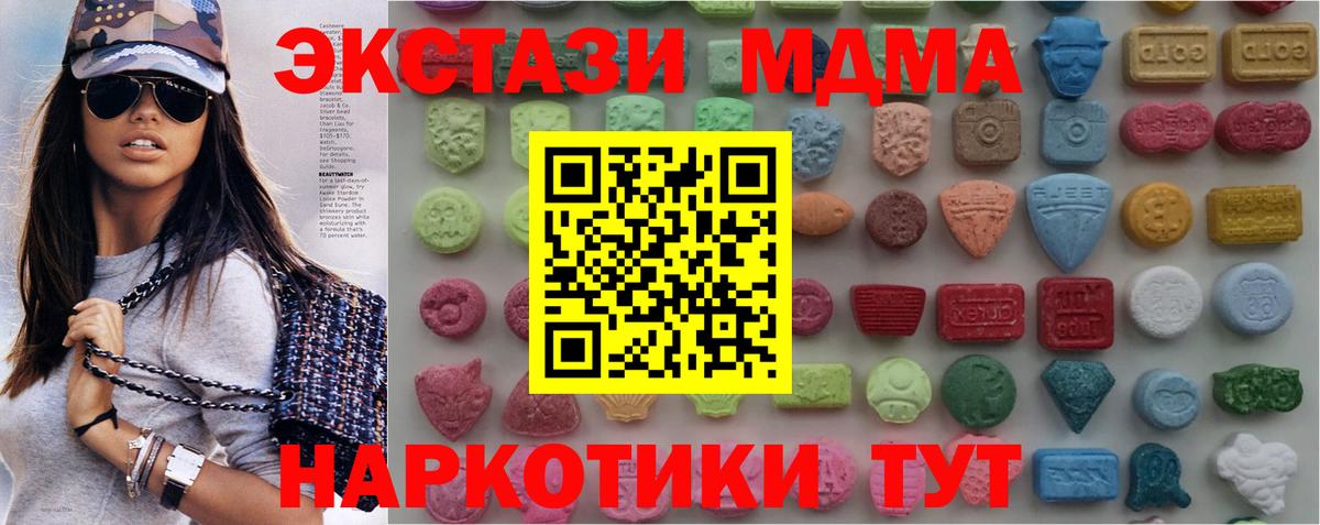 Ecstasy 300 mg Ивантеевка