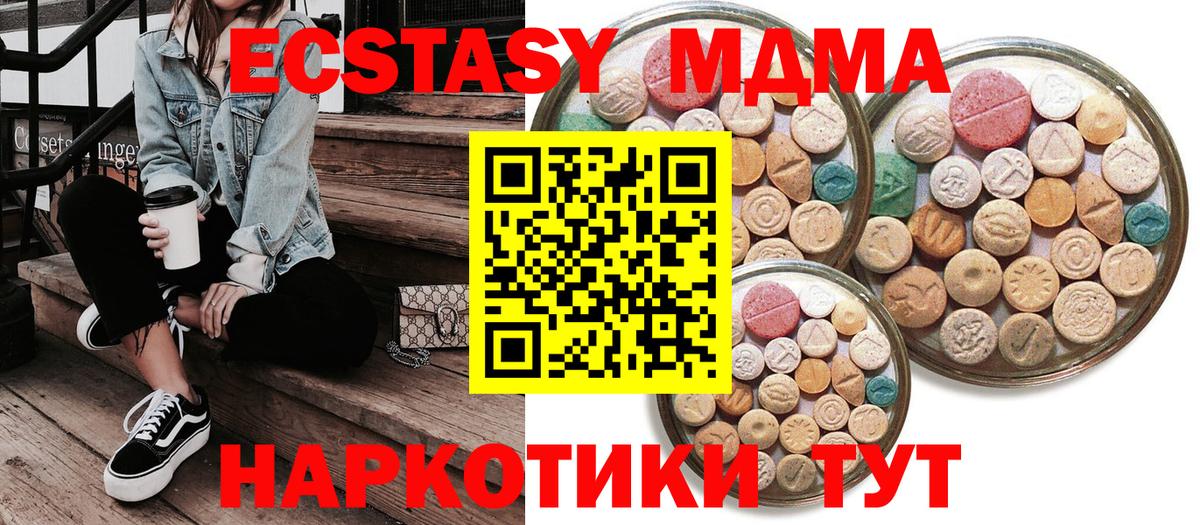 Экстази Philipp Plein  Вход с VPN  Ecstasy  ЭКСТАЗИ VHQ  Ивантеевка 
