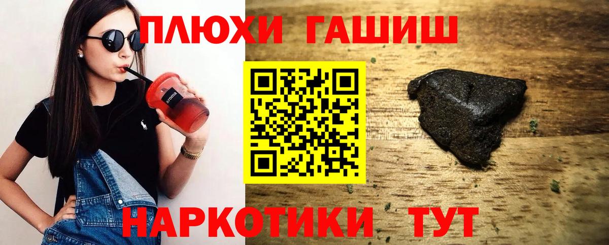 Ивантеевка  Гашиш Изолятор  Вход с VPN  Гашиш  Гашиш Ice-O-Lator 