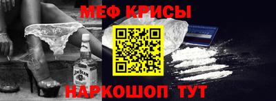 ALPHA PVP Краснокаменск