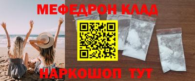 сатива Краснознаменск