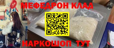 мефедрон мука Краснодар