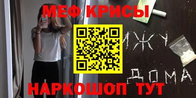 ALPHA PVP Краснокаменск