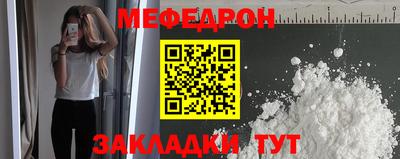 сатива Краснознаменск