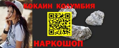 сатива Краснознаменск