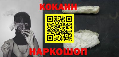 сатива Краснознаменск