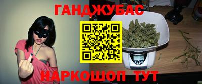 сатива Краснознаменск