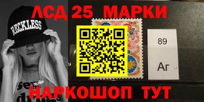 сатива Краснознаменск