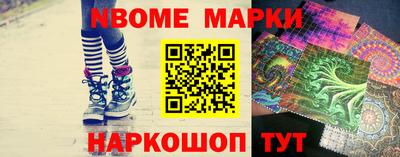 ALPHA PVP Краснокаменск