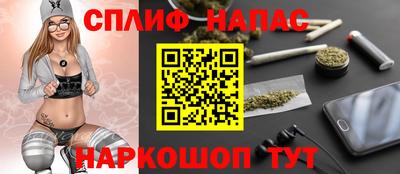 ALPHA PVP Краснокаменск
