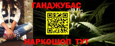 мефедрон мука Краснодар