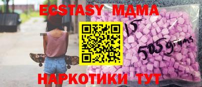 ALPHA PVP Краснокаменск