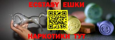 мефедрон мука Краснодар