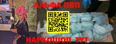 мефедрон мука Краснодар