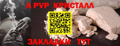 мефедрон мука Краснодар