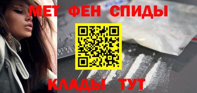 ALPHA PVP Краснокаменск