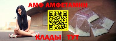 сатива Краснознаменск