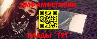 ALPHA PVP Краснокаменск