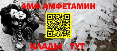 сатива Краснознаменск