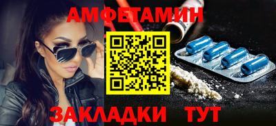 сатива Краснознаменск