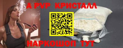 мефедрон мука Краснодар