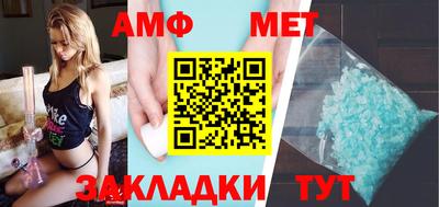 ALPHA PVP Краснокаменск