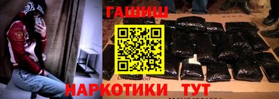 сатива Краснознаменск