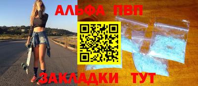 мефедрон мука Краснодар