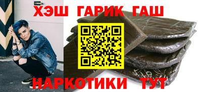 ALPHA PVP Краснокаменск