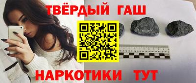 ALPHA PVP Краснокаменск