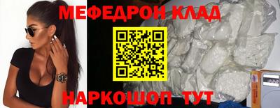 ALPHA PVP Краснокаменск