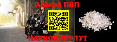 мефедрон мука Краснодар