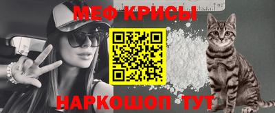 сатива Краснознаменск