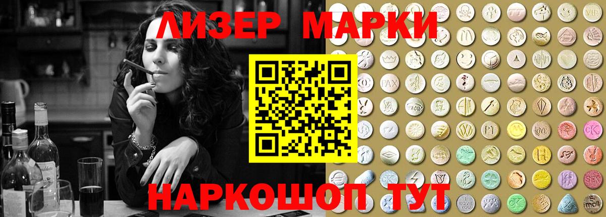 LSD-25 экстази ecstasy  ЛСД экстази кислота  Вход с VPN  Ивантеевка 