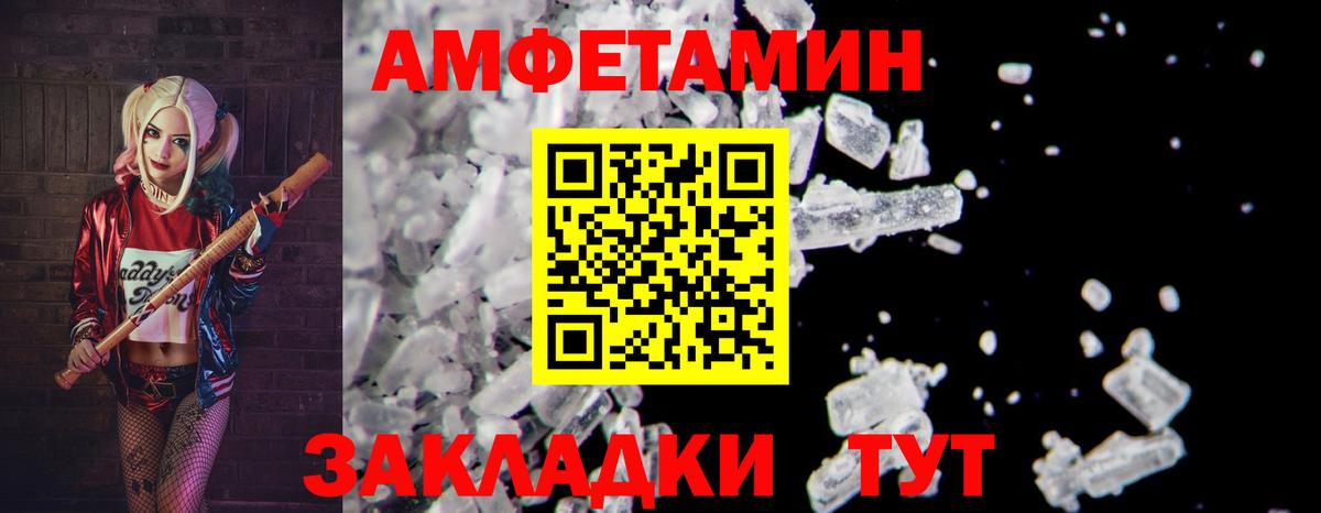 Метамфетамин Декстрометамфетамин 99.9% Ивантеевка