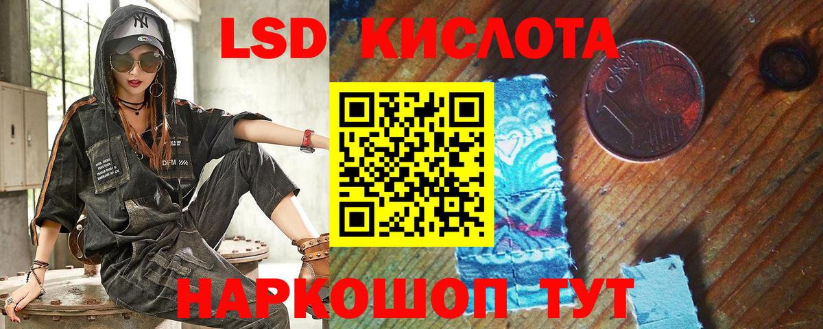 Ивантеевка  Марки NBOMe 1500мкг  Марки NBOMe 1500мкг  Вход с VPN 
