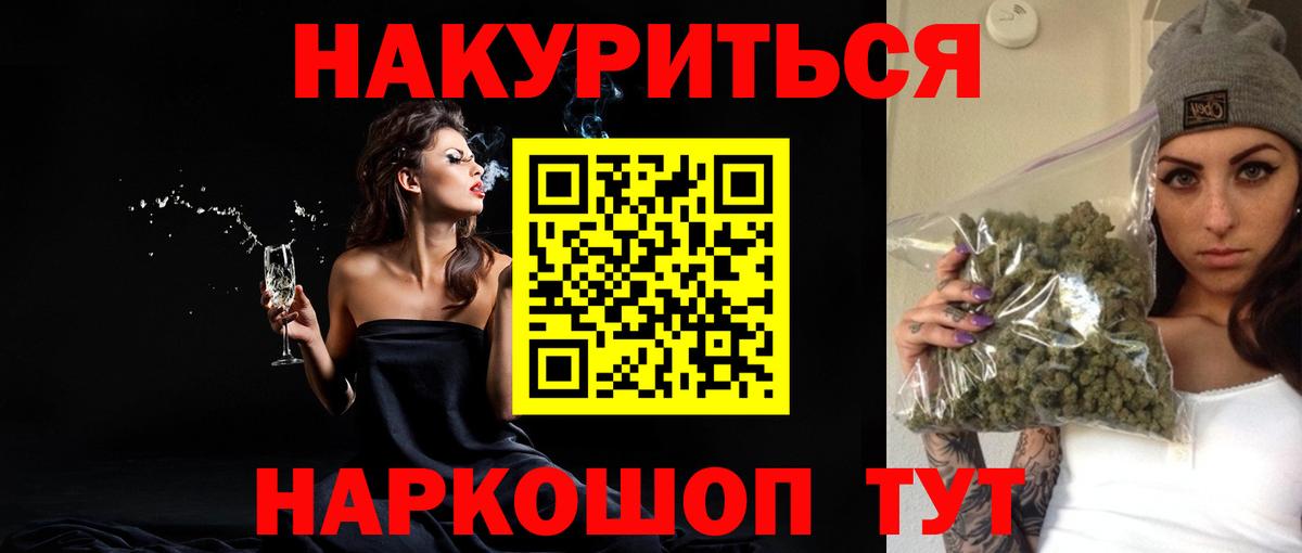 Марихуана Amnesia  Вход с VPN  Ивантеевка  МАРИХУАНА Ganja 